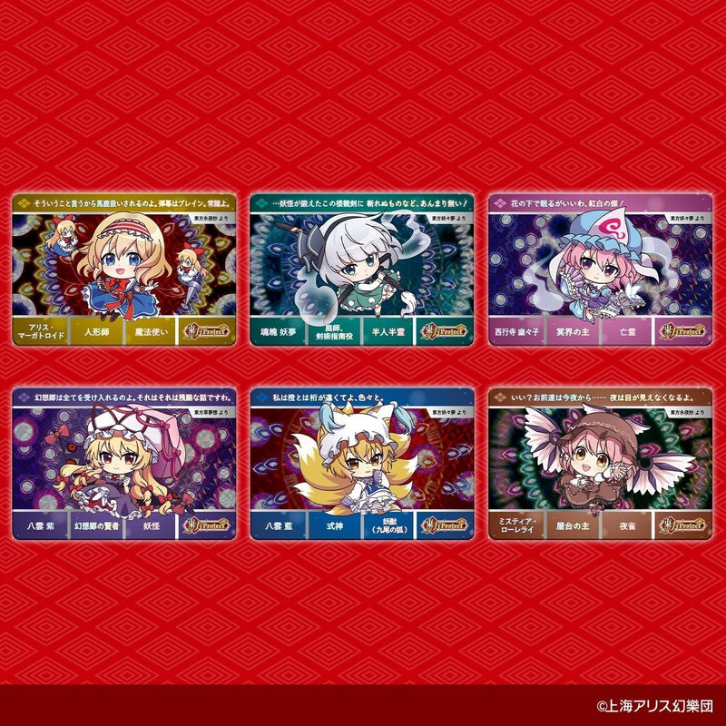 BANDAI Carddass Touhou Project Booster Pack Box TCG JAPAN OFFICIAL