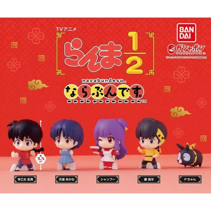 BANDAI Narabundesu Ranma 1/2 Complete Set Figure Capsule Toy JAPAN OFF ...