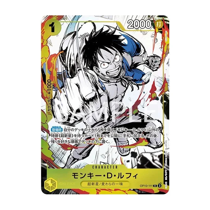 BANDAI One Piece Premium Card Collection 6 assort Vol.1 TCG JAPAN OFFICIAL