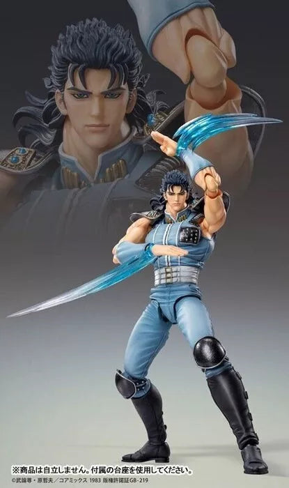 Super Action Statue Fist of the North Star Rei Action Figura Oficial de Japón