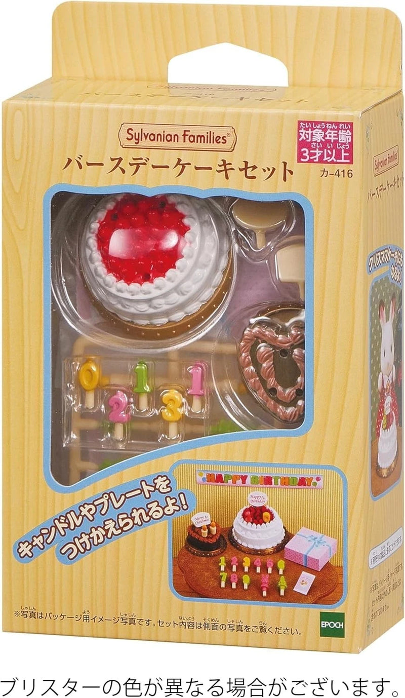 Epoch Sylvanian Families Calico Critters Birthday Cake Set KA-416 JAPAN OFFICIAL