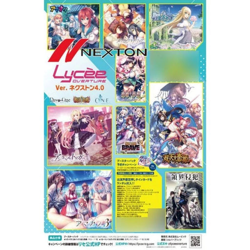 Lycee Overture Ver. Nexton 4.0 Booster Pack Box TCG JAPAN OFFICIAL