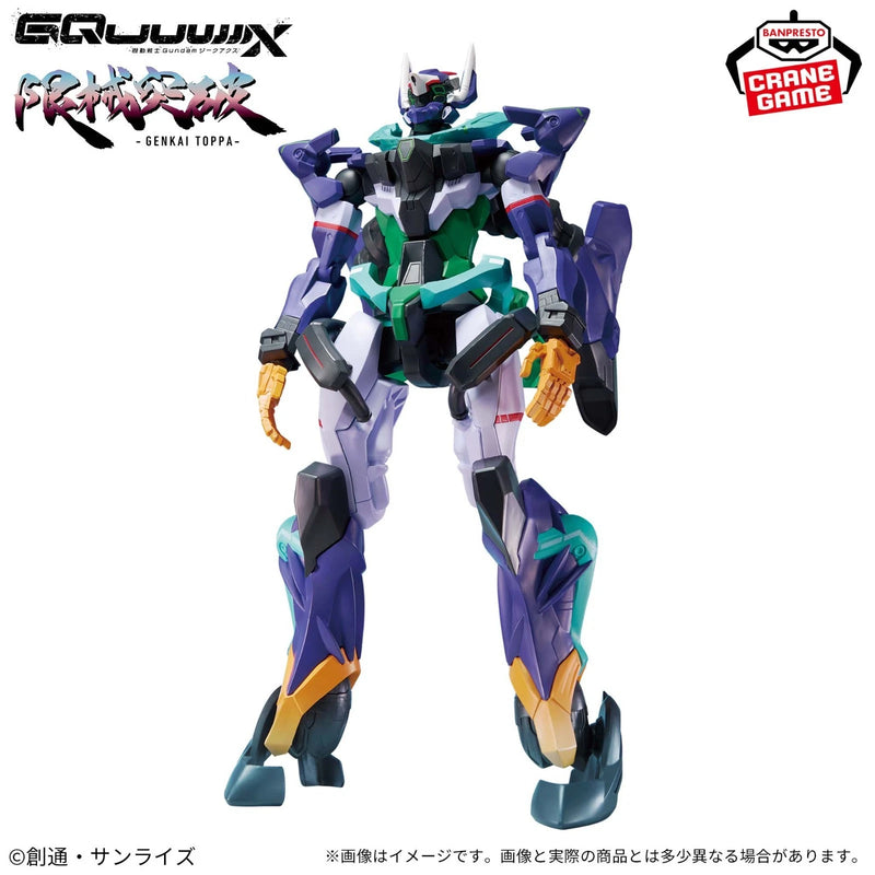 Banpresto Gundam GQuuuuuuX Genkai Toppa GFreD Figure JAPAN OFFICIAL