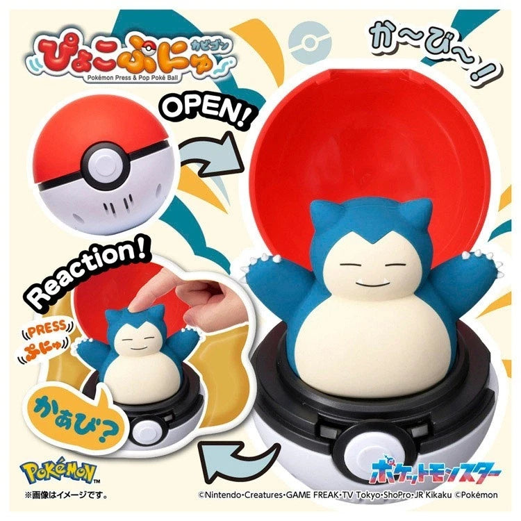 Pokemon Pyoko Punyu Snorlax JAPAN OFFICIAL