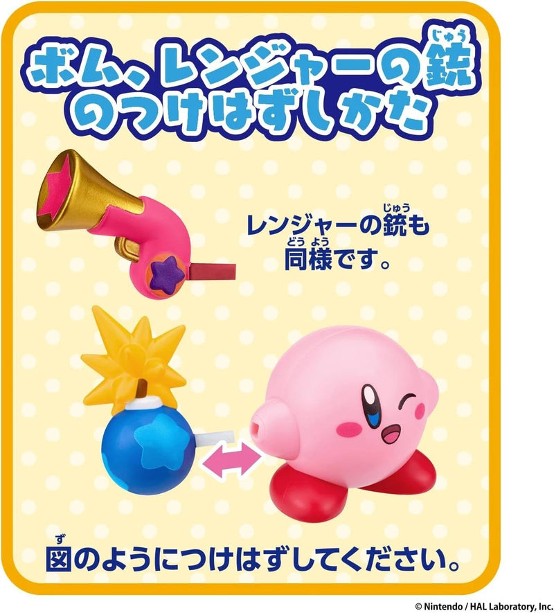 BANDAI Kirby Copy Ability Figure Bomb & Ranger JAPAN OFFICIAL