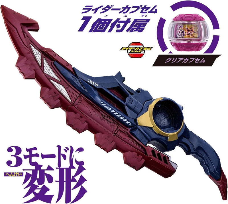 BANDAI Kamen Rider ZEZTZ DX Breakam Breaker JAPAN OFFICIAL