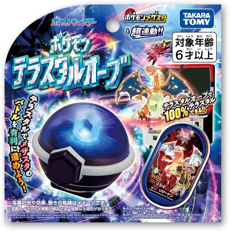 Takara Tomy Pokemon Tera Orb JAPAN OFFICIAL