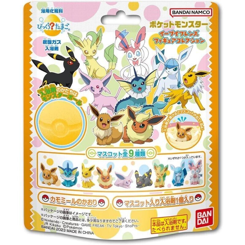 BANDAI Pokemon Bath ball Bomb Eevee Friends 1 Random Figure JAPAN OFFICIAL