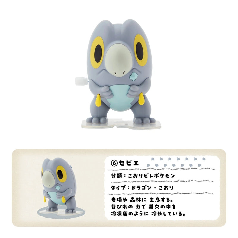 Pokemon Center Original Moving Collection Figures Box UFFICIALE GIAPPONE