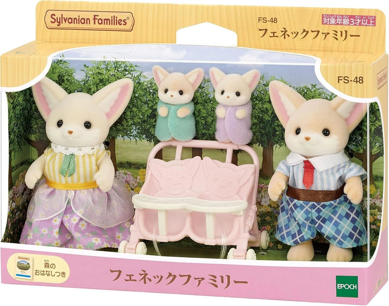 Epoch Sylvanian Families Calico Critters Fennec Family FS-48 JAPAN OFFICIAL