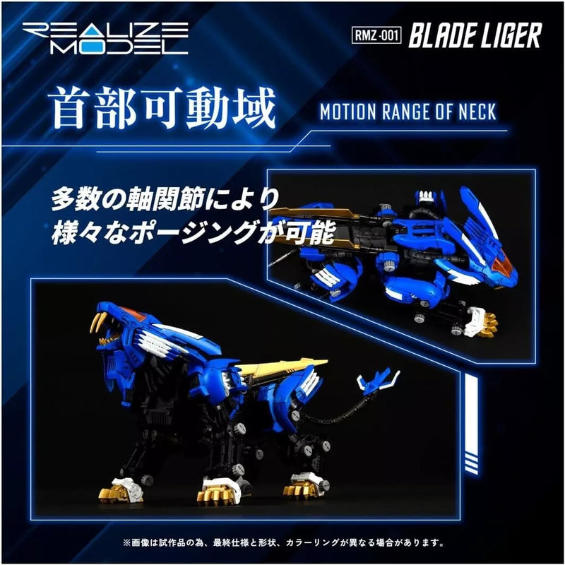 Takara Tomy Realize Model ZOIDS Blade Liger RMZ-001 Model Kit JAPAN OFFICIAL