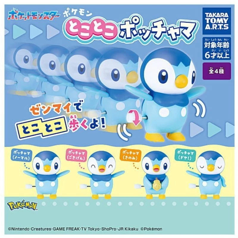 Pokemon Piplup Wind-Up Complete Set Figure Capsule Toy JAPAN OFFICIAL