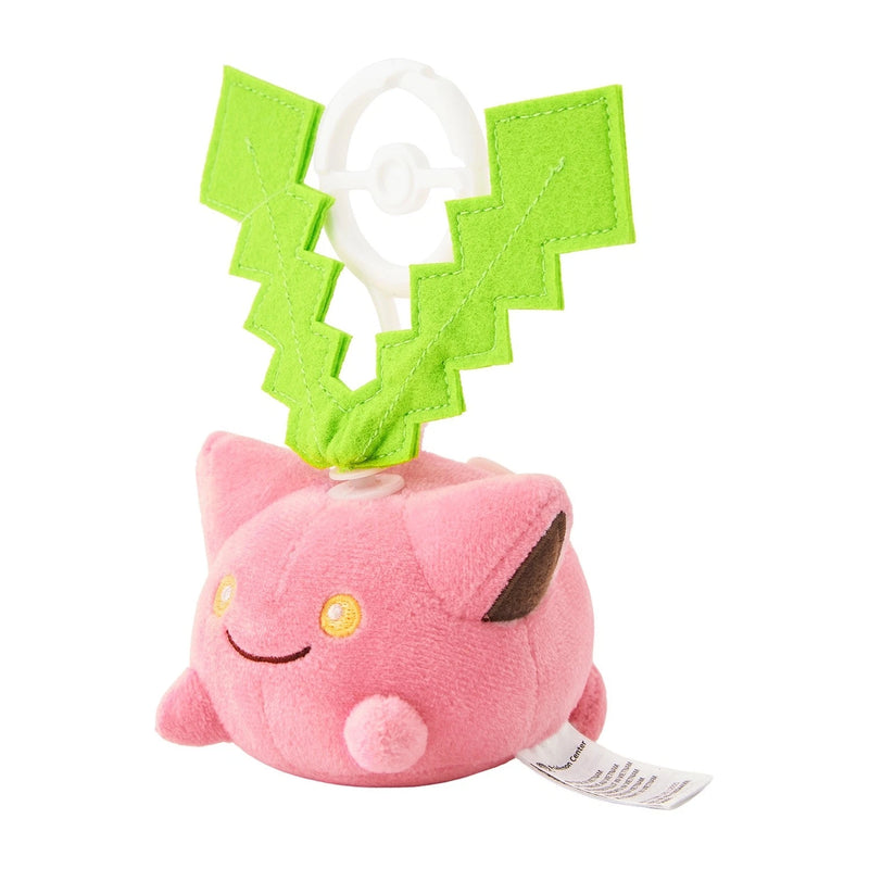 Pokemon Center Original Full Bloom Hoppip Plush Keychain JAPAN OFFICIAL