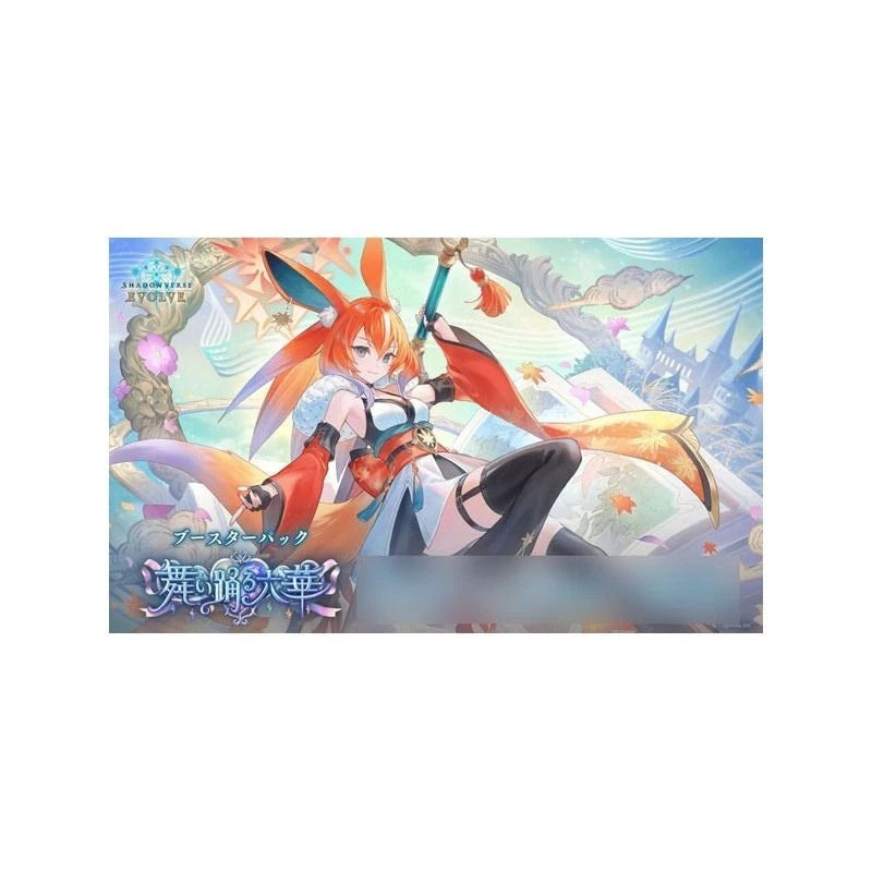 Shadowverse EVOLVE Dancing Six Flowers Booster Pack Box TCG JAPAN OFFICIAL