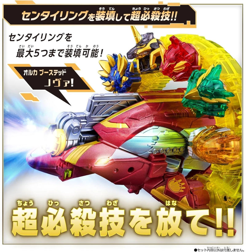 BANDAI No.1 Sentai Gozyuger DX Orca Booster 5050 JAPÃO OFICIAL