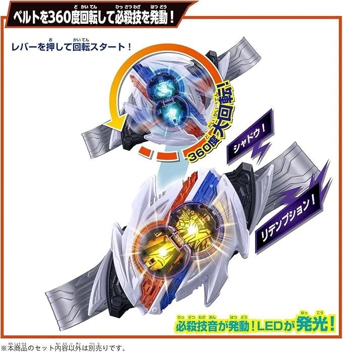 BANDAI Kamen Rider ZEZTZ DX Nox Driver & Midnight Shadow Capsem Special Set