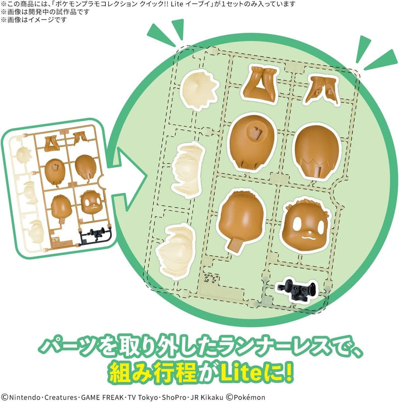 BANDAI Pokemon Plamo Collection Quick!! Lite Eevee Model Kit JAPAN OFFICIAL