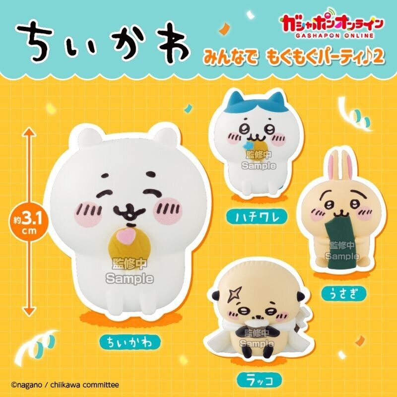 BANDAI Chikawa Everyone Mogumogu Party 2 Set of 4 Capsule Toy Figure J ...