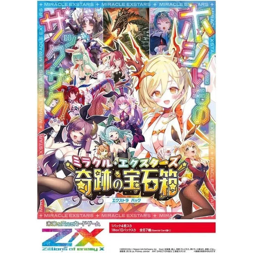 Z/X Zillions of enemy Miracle Treasure Box E-51 Booster Pack Box TCG JAPAN