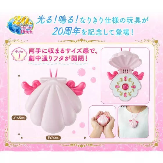 BANDAI Mermaid Melody Pichi Pichi Pitch Special Memorize Aqua Pitch Lucia Nanami