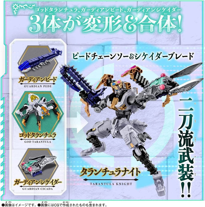 Bandai Kingohger DX Tarantula Knight Underground Guardian Weapon Set Giappone