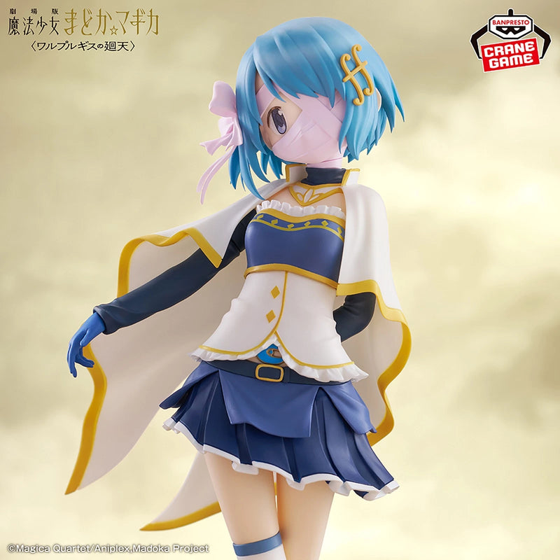 Banpresto Puella Magi Madoka Magica Walpurgisnacht Rising Sayaka Miki Figure