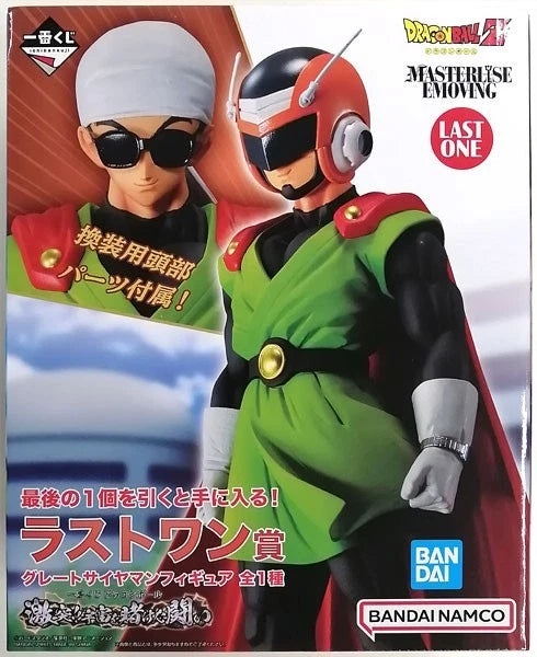 Ichiban Kuji Dragon Ball Battle for the Universe Great Saiyaman Last One Figure