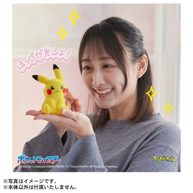Pokemon Pokefuwa Tenohira Pikachu Figure JAPAN OFFICIAL