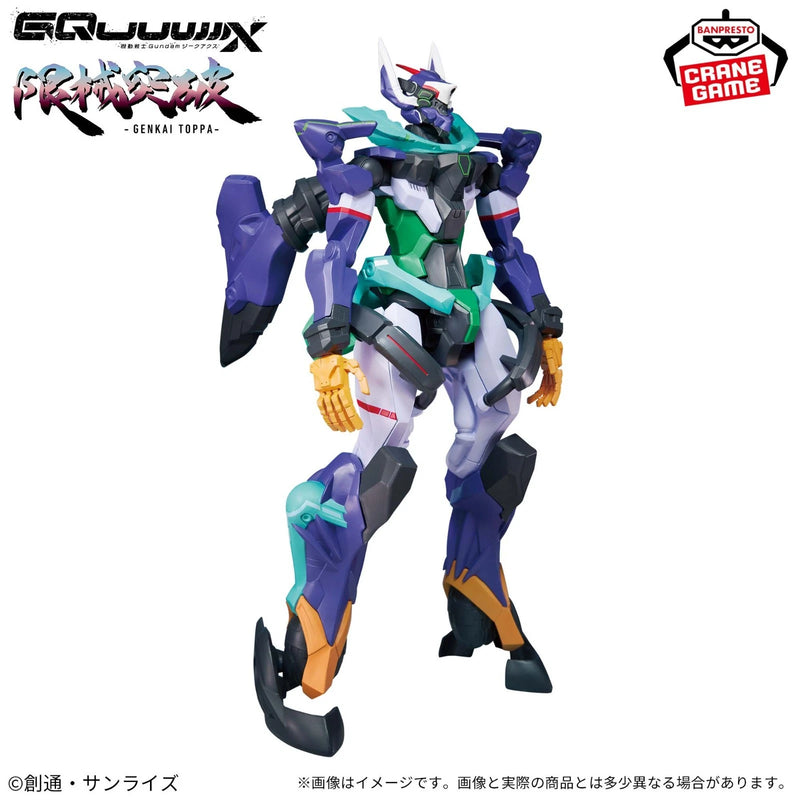 Banpresto Gundam GQuuuuuuX Genkai Toppa GFreD Figure JAPAN OFFICIAL
