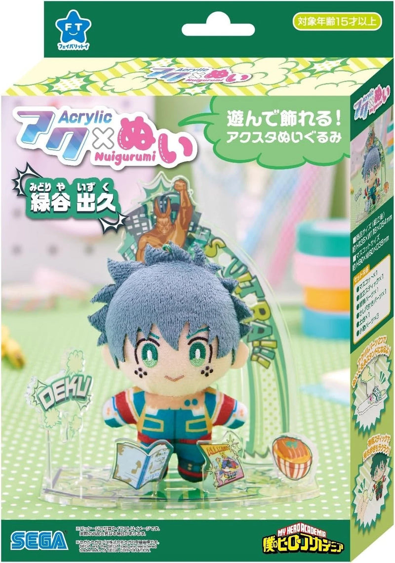 SEGA Fave Akunui My Hero Academia Izuku Midoriya Plush Toy JAPAN OFFICIAL