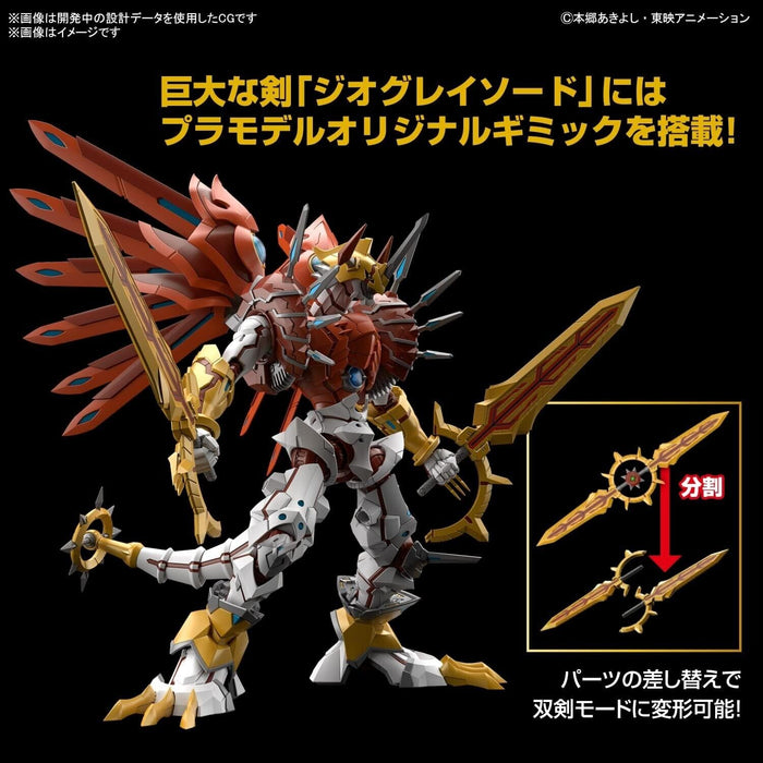 BANDAI Figure-Rise Standard Amplified Digimon Shinegreymon JAPAN OFFICIAL