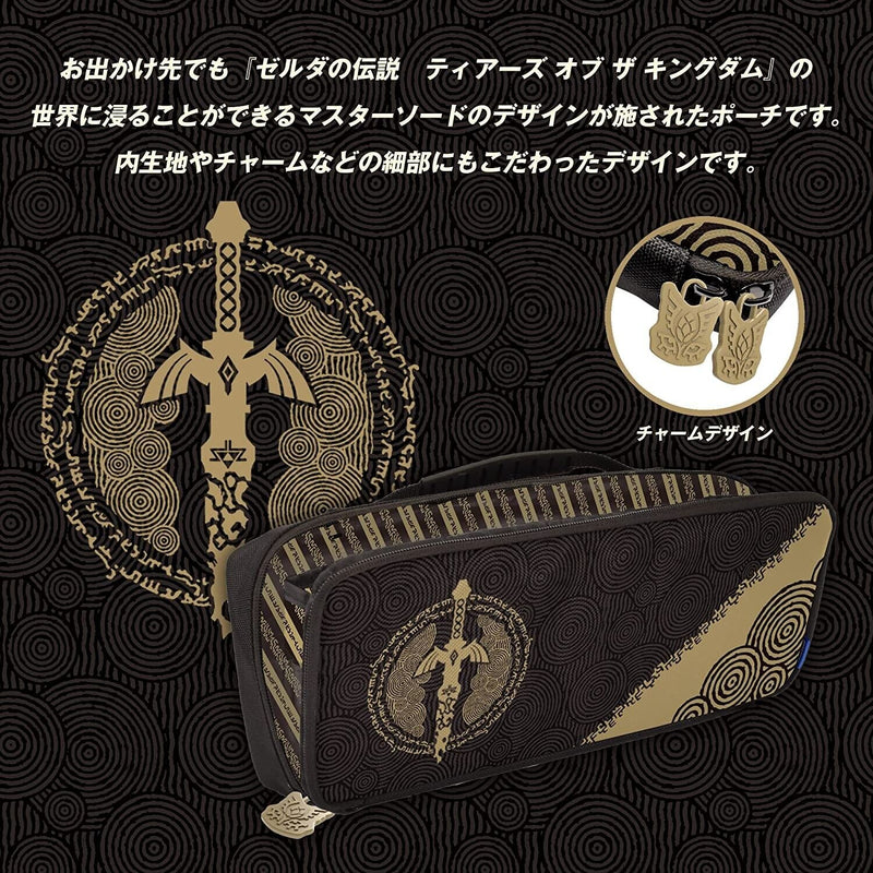 La Leyenda de Zelda Tears of the Kingdom Wide Pouch para Nintendo Switch Japón