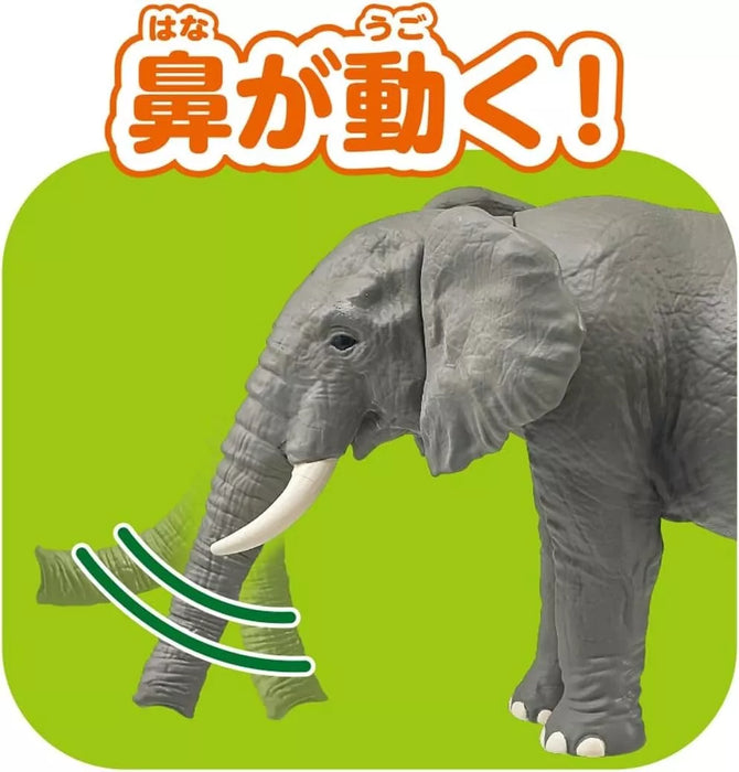 Takara Tomy ANIA African Elephant AL-26 Action Figure JAPAN OFFICIAL