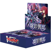 Cardfight!! Vanguard Void Shadow Assault VG-DZ-BT15 Booster Pack Box TCG JAPAN