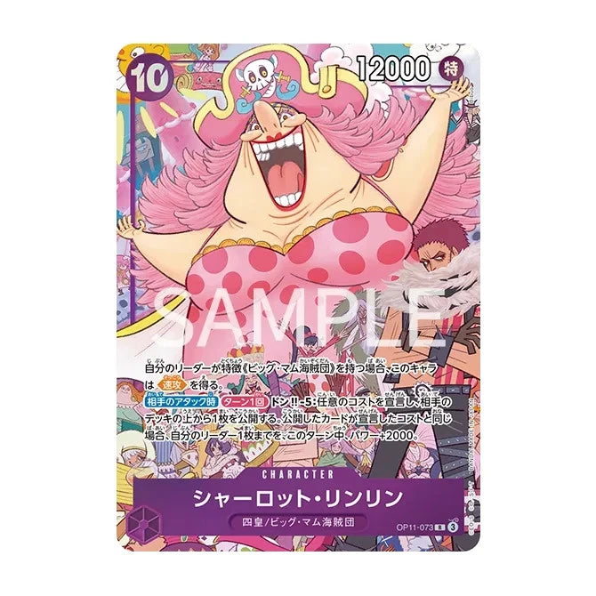 BANDAI One Piece Premium Card Collection 6 assort Vol.1 TCG JAPAN OFFICIAL
