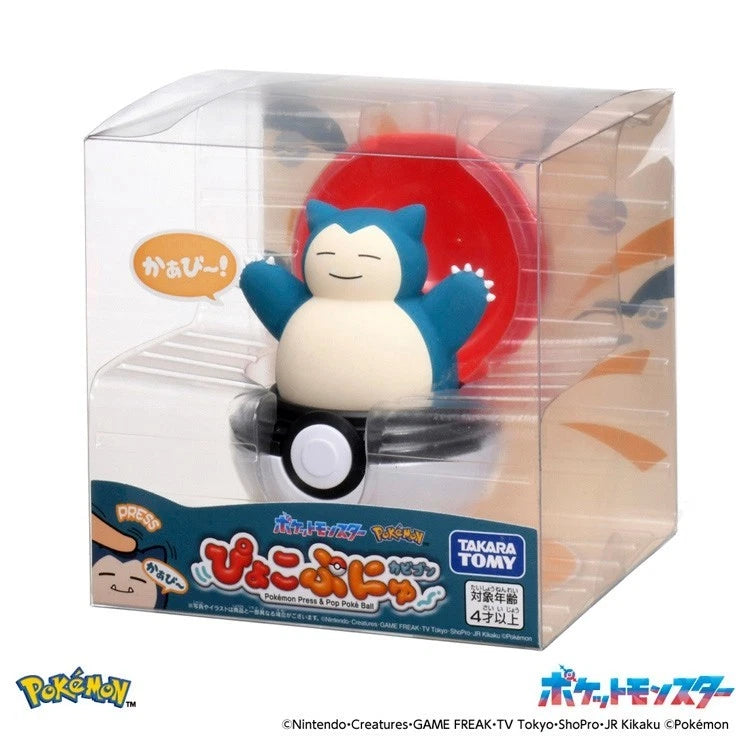 Pokemon Pyoko Punyu Snorlax JAPAN OFFICIAL