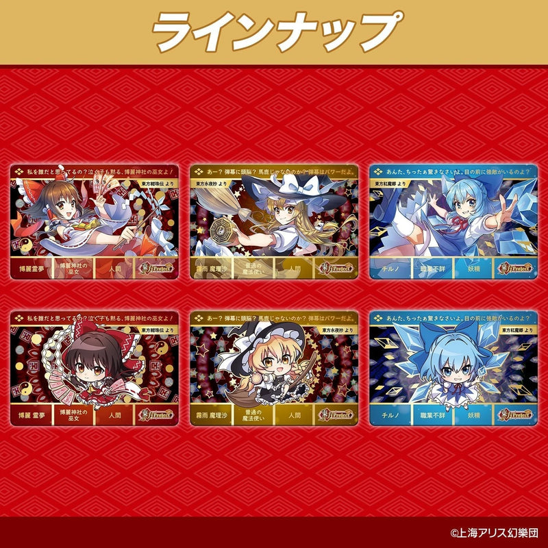 BANDAI Carddass Touhou Project Booster Pack Box TCG JAPAN OFFICIAL