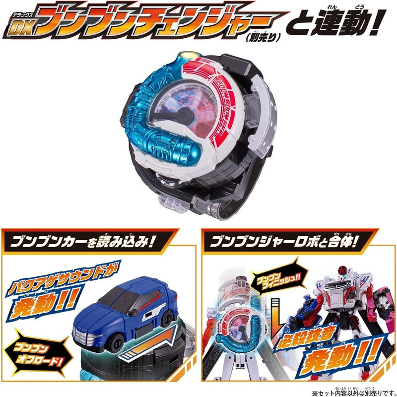 Bandai Power Rangers Boonboomger DX Boonboomger Bakuage 4 Robo Set Japan