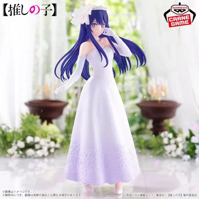 Banpresto Oshi no Ko Ai Hoshino Bridal Dress Figure JAPAN OFFICIAL