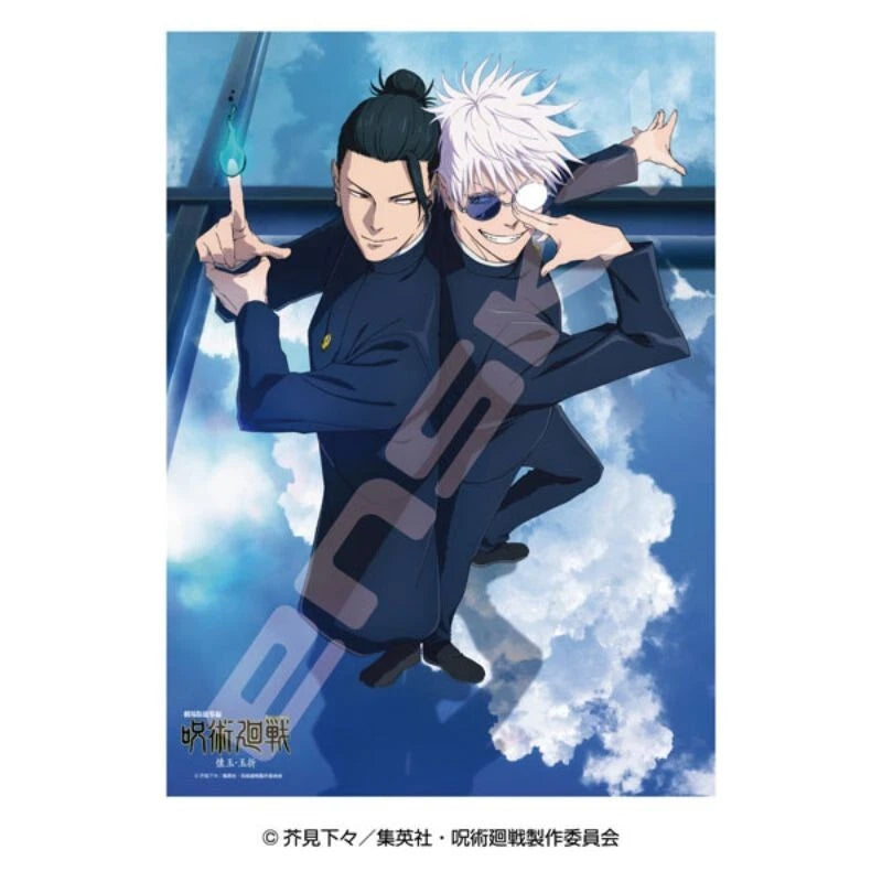 Jujutsu Kaisen Compilation Key Visual Jigsaw Puzzle JAPAN OFFICIAL