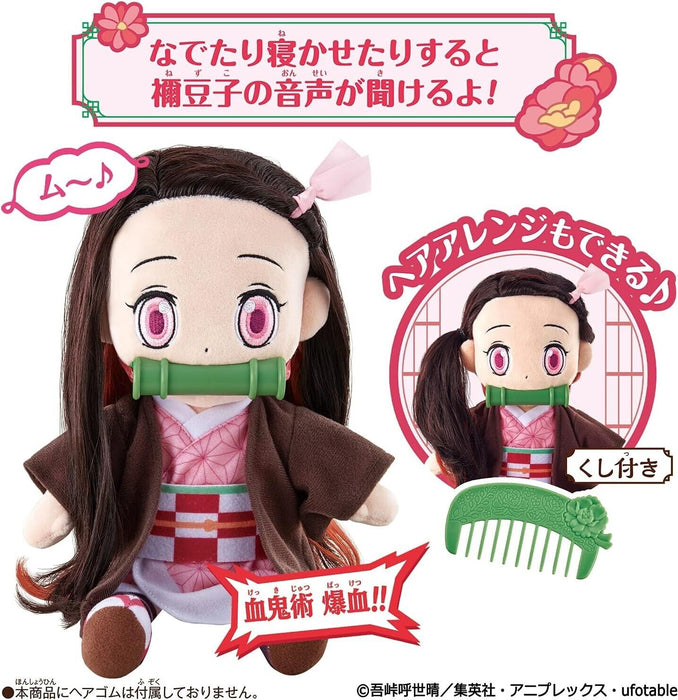 Bandai Demon Slayer Talking Nezuko Kamado Plush Doll Japan Official