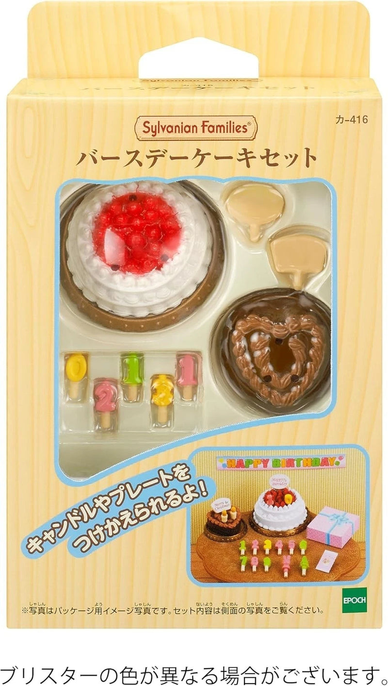 Epoch Sylvanian Families Calico Critters Birthday Cake Set KA-416 JAPAN OFFICIAL