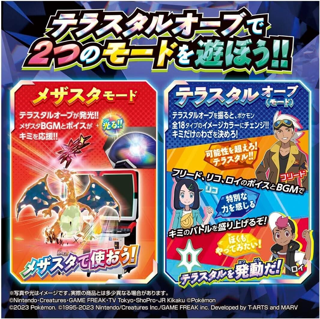 Takara Tomy Pokemon Tera Orb JAPAN OFFICIAL — ToysOneJapan
