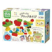 Pokemon Monpoke Pikachu and Block Play Blocks JAPAN OFFICIAL