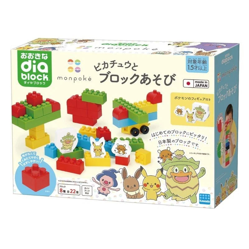 Pokemon Monpoke Pikachu and Block Play Blocks JAPAN OFFICIAL