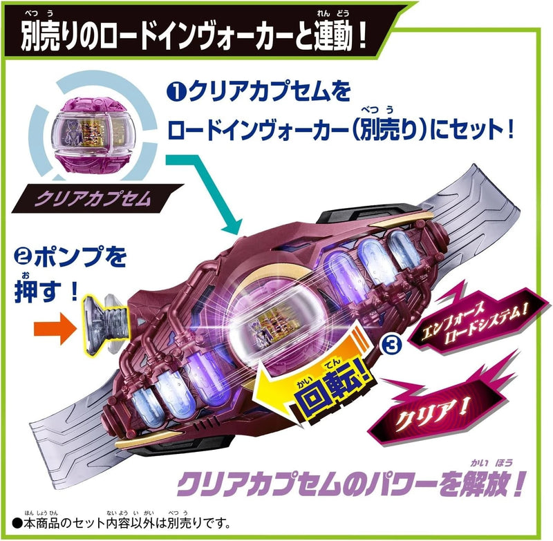 BANDAI Kamen Rider ZEZTZ DX Breakam Breaker JAPAN OFFICIAL