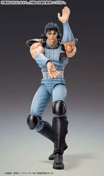 Super Action Statue Fist of the North Star Rei Action Figura Oficial de Japón