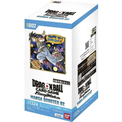 BANDAI Dragon Ball Super Card Game Fusion World Manga SB02 Booster Pack Box TCG