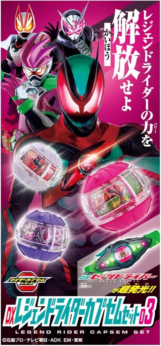 BANDAI Kamen Rider ZEZTZ DX Legend Rider Capsem Set 03 JAPAN OFFICIAL