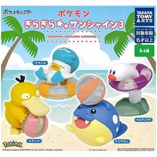 Pokemon Glaring Sunshine 3 All 4 type Figure Capsule Toy JAPAN OFFICIAL